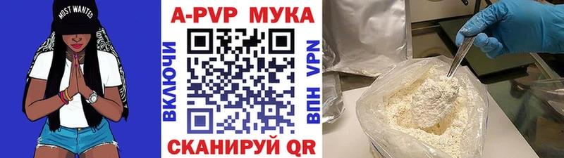 АМФЕТАМИН Новочеркасск
