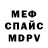 Метадон мёд Turpal Borz