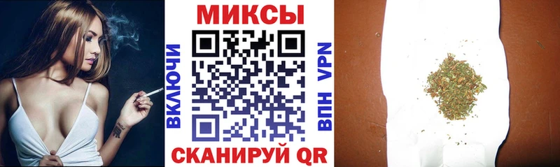 mega ТОР  Новочеркасск  БУТИРАТ буратино 