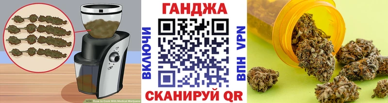 Печенье с ТГК конопля  kraken вход  Новочеркасск 