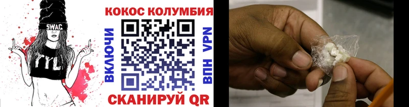 COCAIN Колумбийский  купить закладку  Новочеркасск 