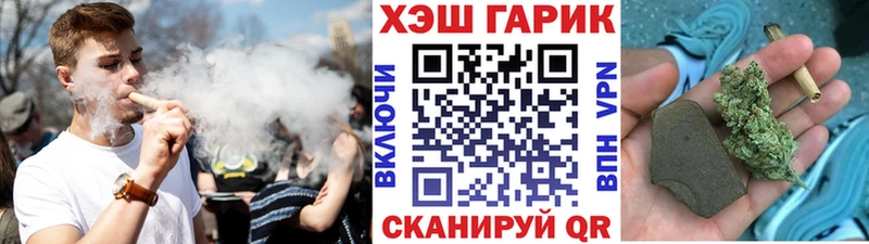 ГАШИШ хэш  Новочеркасск 