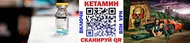 КЕТАМИН ketamine  наркошоп  Новочеркасск 