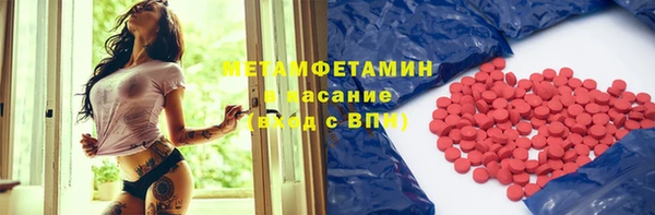 гидра Горно-Алтайск