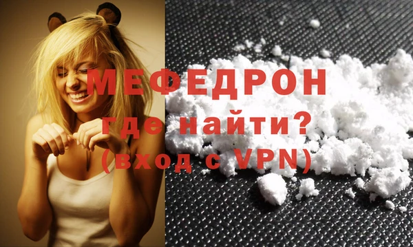 гидра Горно-Алтайск