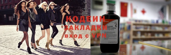 стафф Горняк