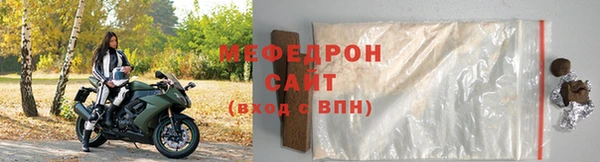 гидра Горно-Алтайск