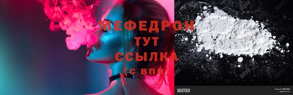 стафф Горняк