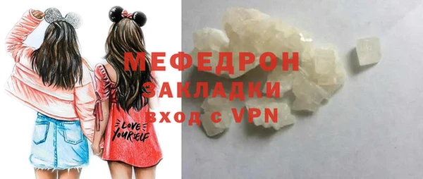 гидра Горно-Алтайск