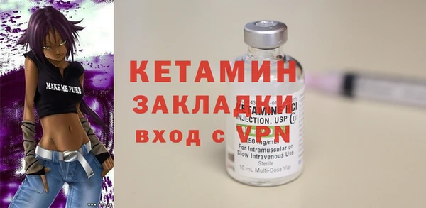 гидра Горно-Алтайск