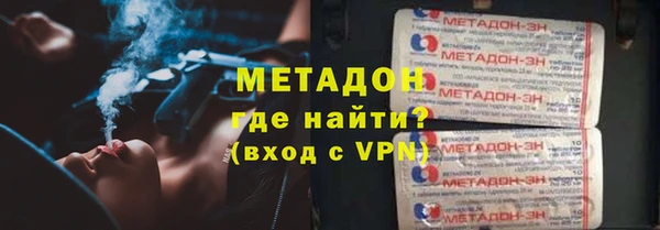 стафф Горняк
