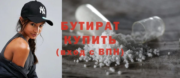 гидра Горно-Алтайск