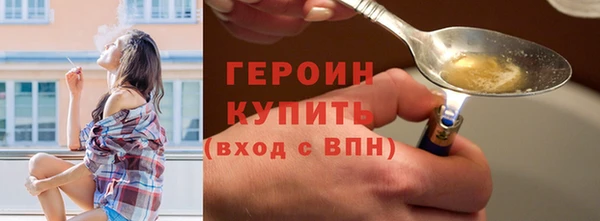 стафф Горняк