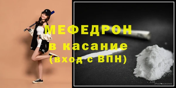 mdpv Горнозаводск