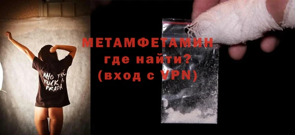 стафф Горняк