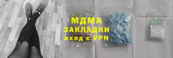 гидра Горно-Алтайск