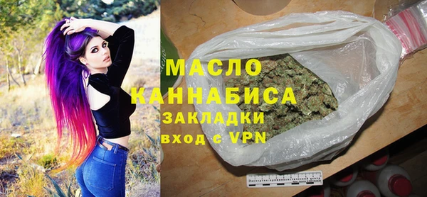 COCAINE Вязьма