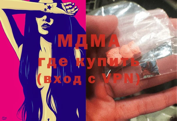 mdpv Горнозаводск