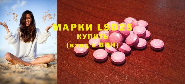 стафф Горняк