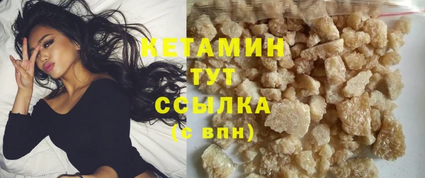 стафф Горняк
