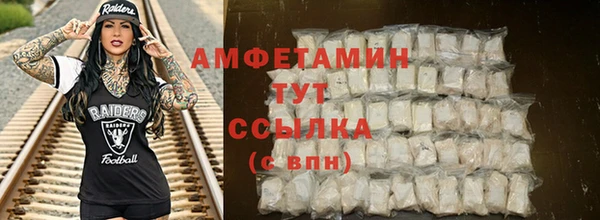 стафф Горняк