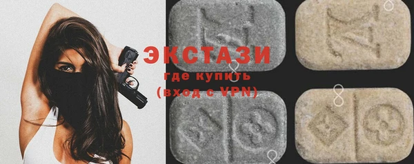 стафф Горняк