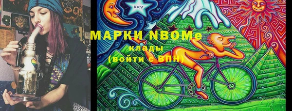 стафф Горняк