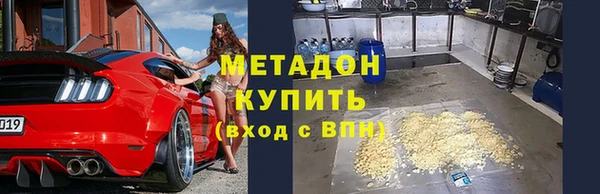 стафф Горняк