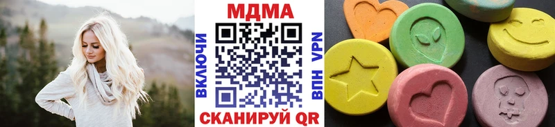 гидра как войти  Новочеркасск  МДМА crystal  это какой сайт  даркнет сайт 