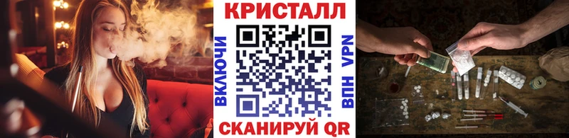 ОМГ ОМГ ссылка Новочеркасск Метамфетамин мет